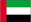العربية